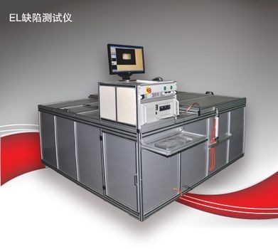 武汉市三工光电 高性能太阳能电池组件EL测试仪，精准洞见光电品质