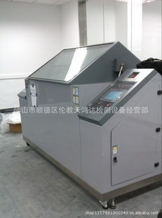 佛山市顺德区伦教天鸿达检测设备经营部 深耕光电领域，引领检测技术革新